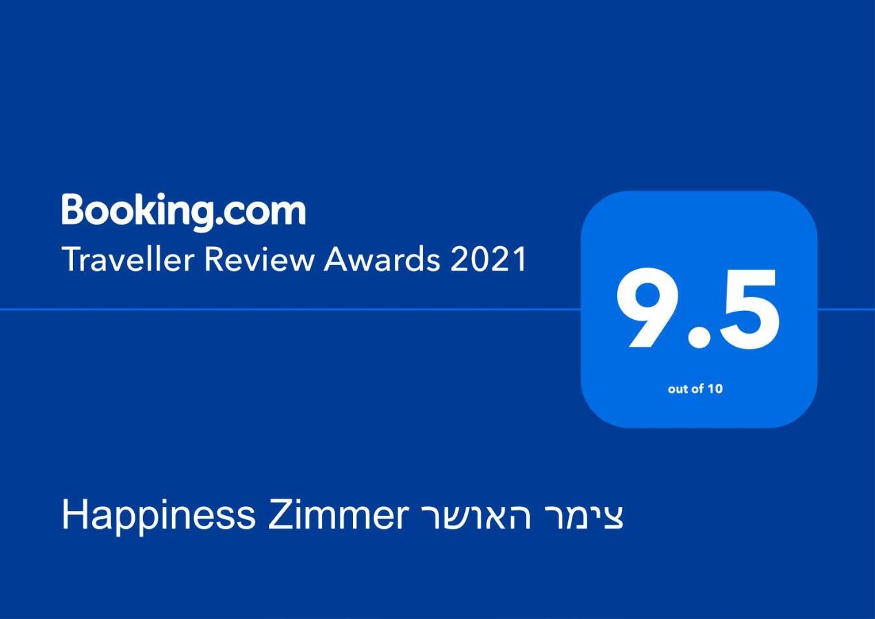 Apartmán Happiness Zimmer צימר האושר - גם לציבור הדתי Naharija Exteriér fotografie